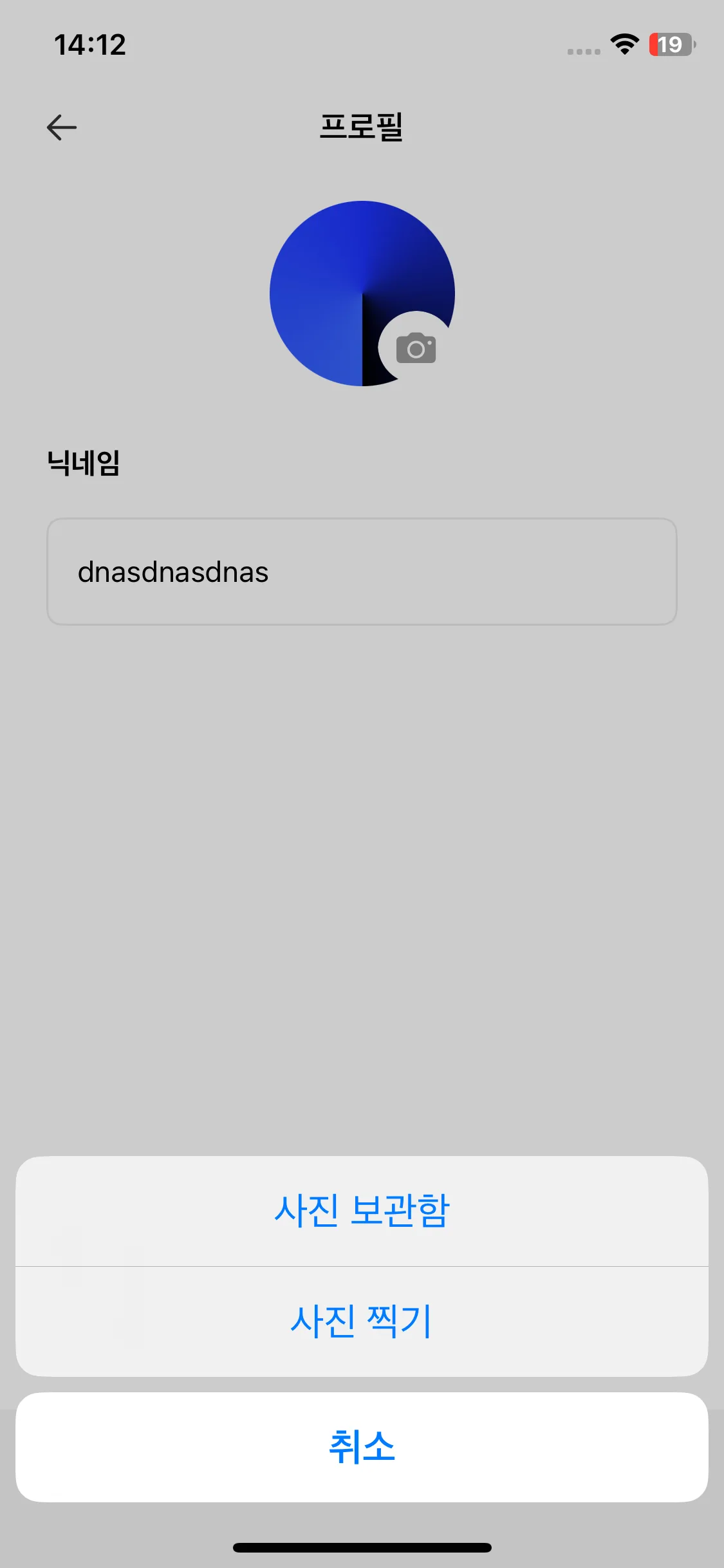 Test Image 5